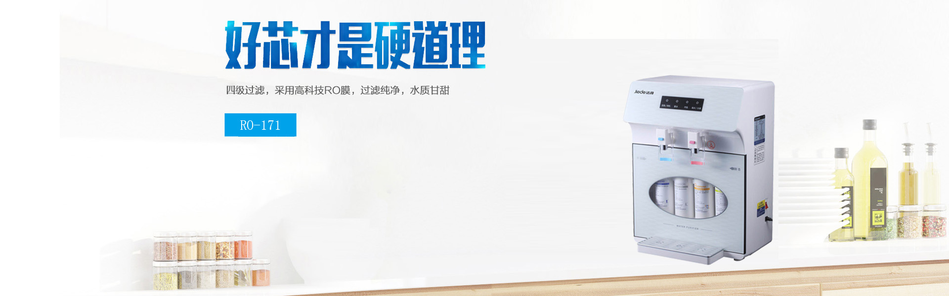 廚衛(wèi)專(zhuān)家